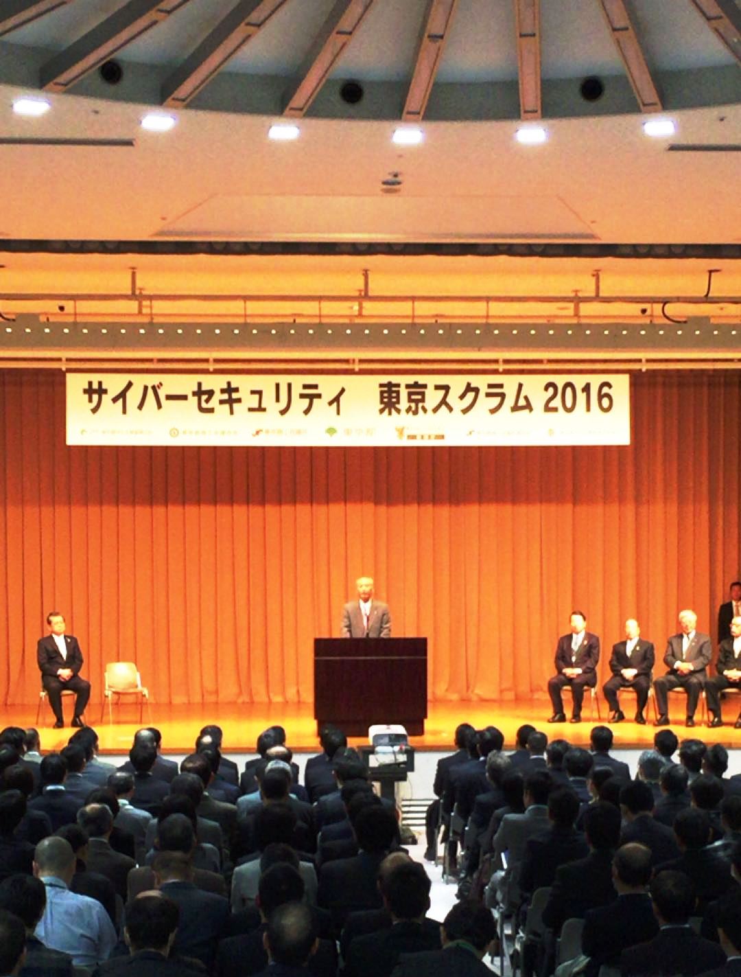 サイバーリスク保険　東京海上日動