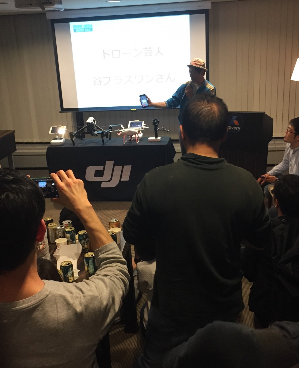 DORONE media MEETUP VOL.4